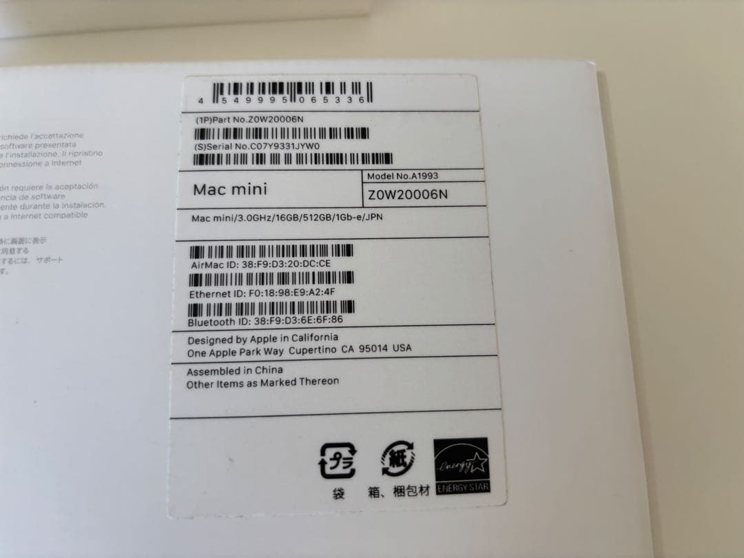 Apple Mac mini スペースグレー 16GB 512GB