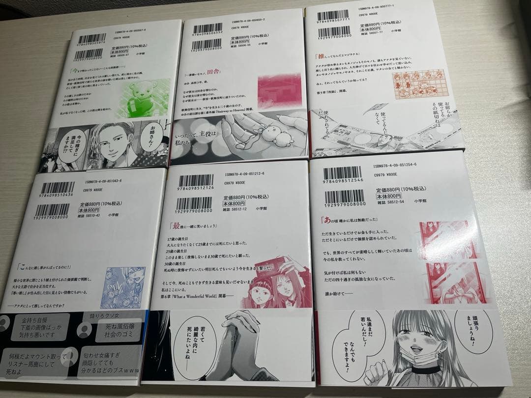 明日、私は誰かのカノジョ 全巻セット 1-17巻　をのひなお