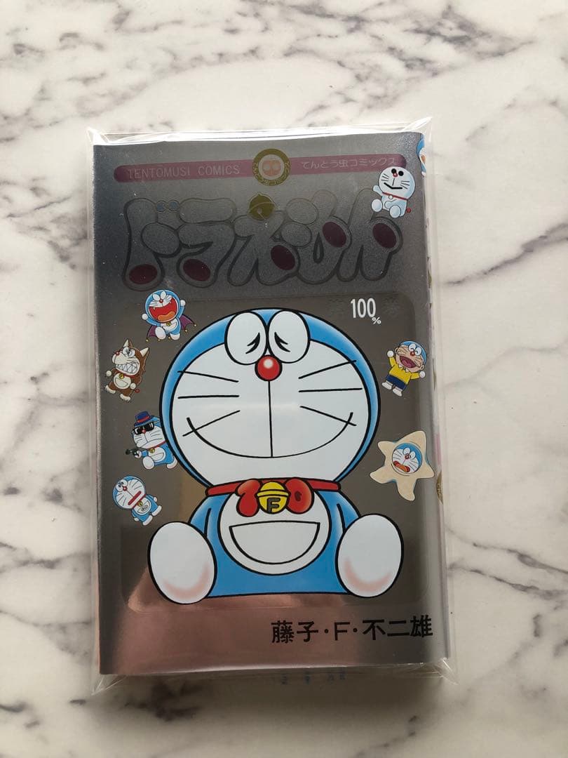 ドラえもん 100巻 特典カード付き
