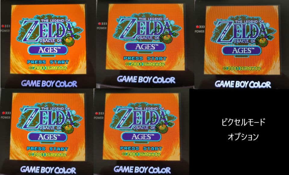 専用★ゲームボーイカラー最新IPS(クリアパープル)　カセット　バッテリーパック