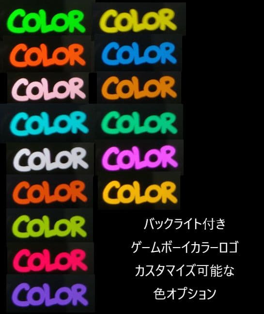 専用★ゲームボーイカラー最新IPS(クリアパープル)　カセット　バッテリーパック