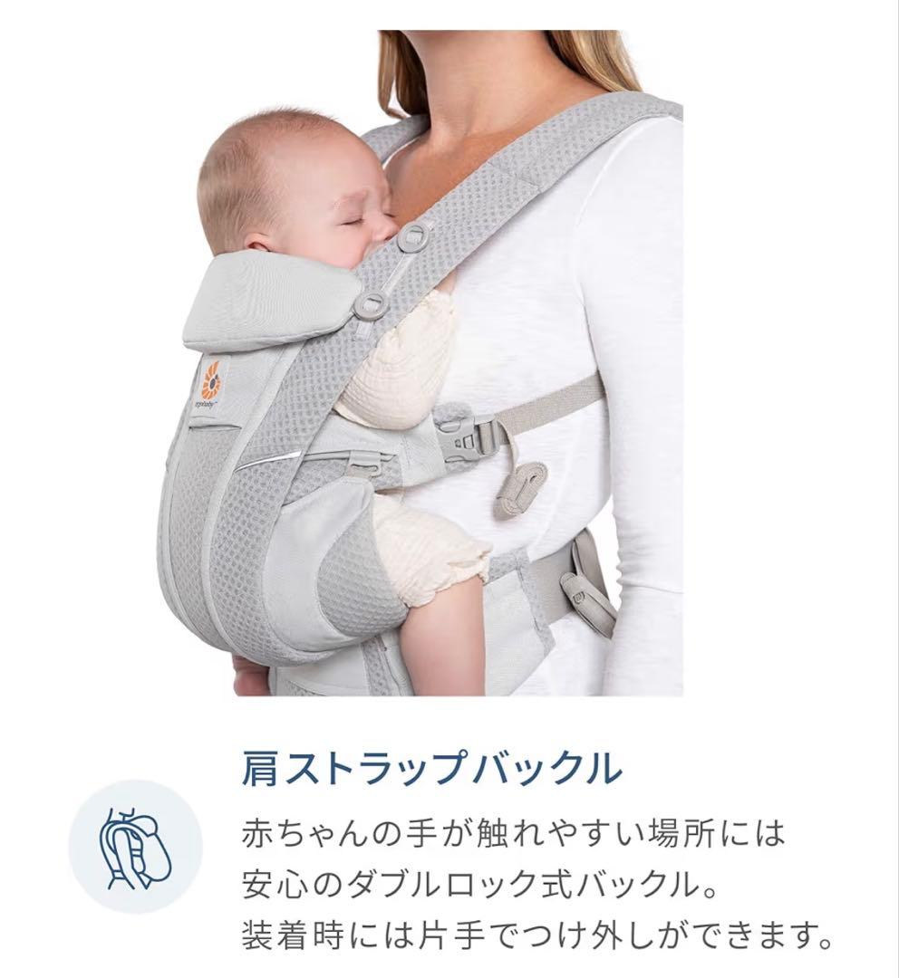 Babieu 抱っこ紐 グレー 日よけフード付き