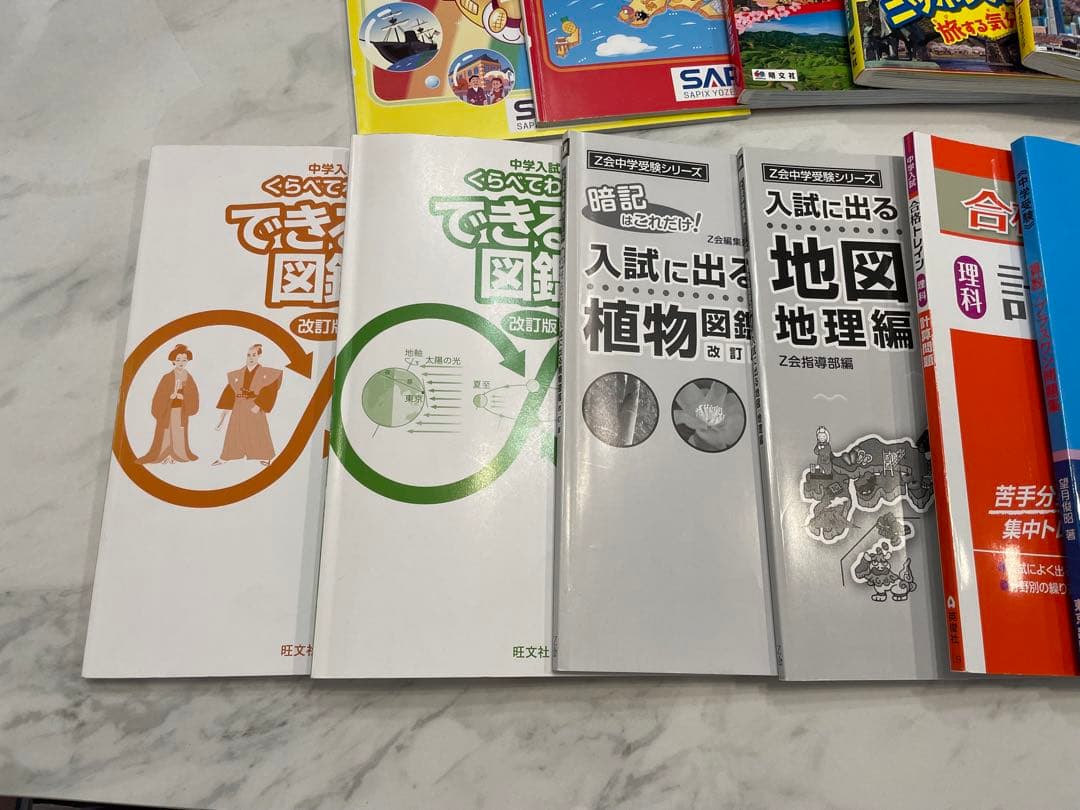 中学受験等に　Z会中学受験シリーズ　等