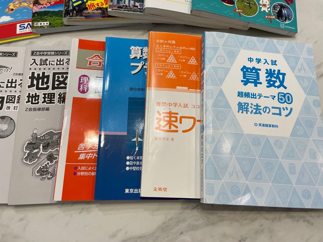 中学受験等に　Z会中学受験シリーズ　等