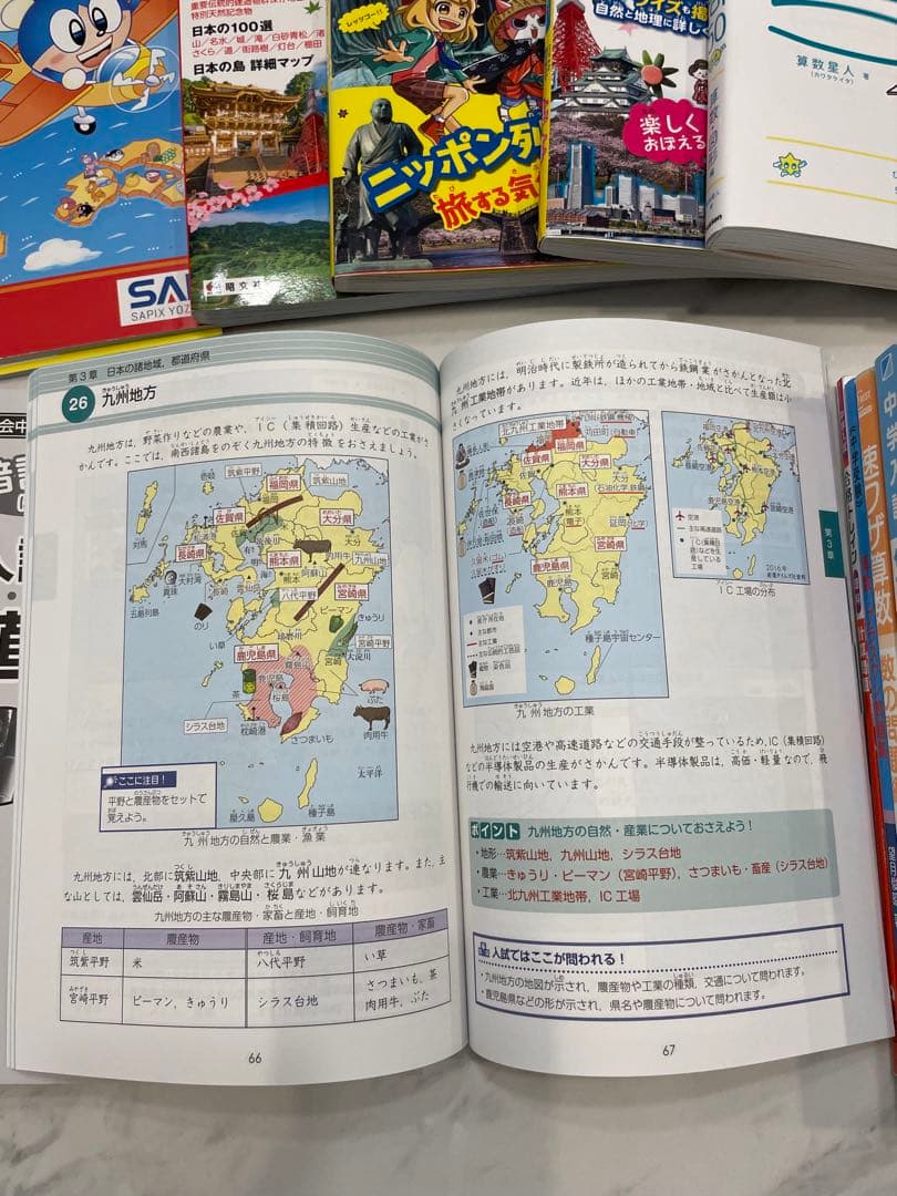 中学受験等に　Z会中学受験シリーズ　等