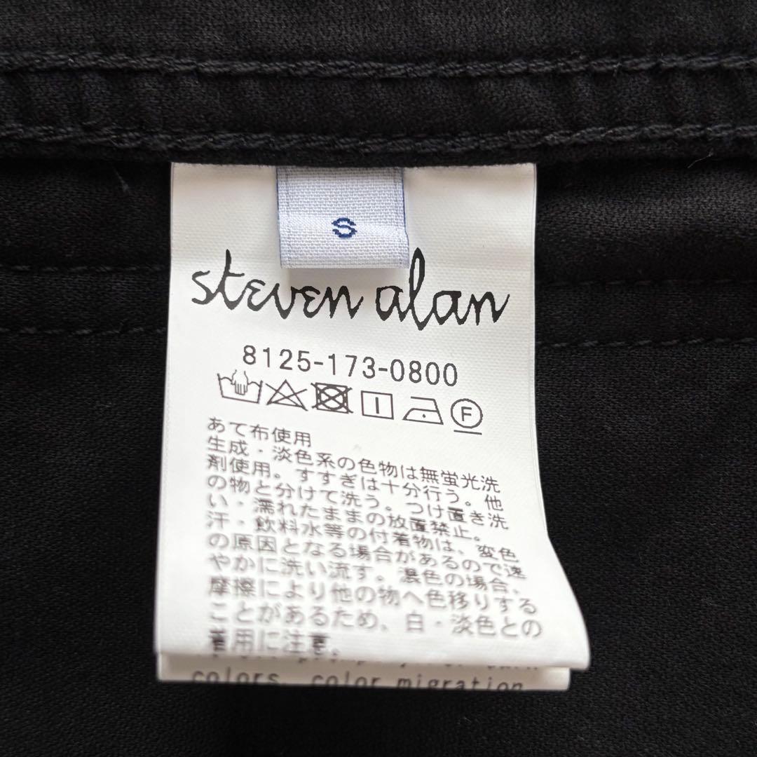 steven alanスティーブンアラン モールスキン カバーオール ジャケット