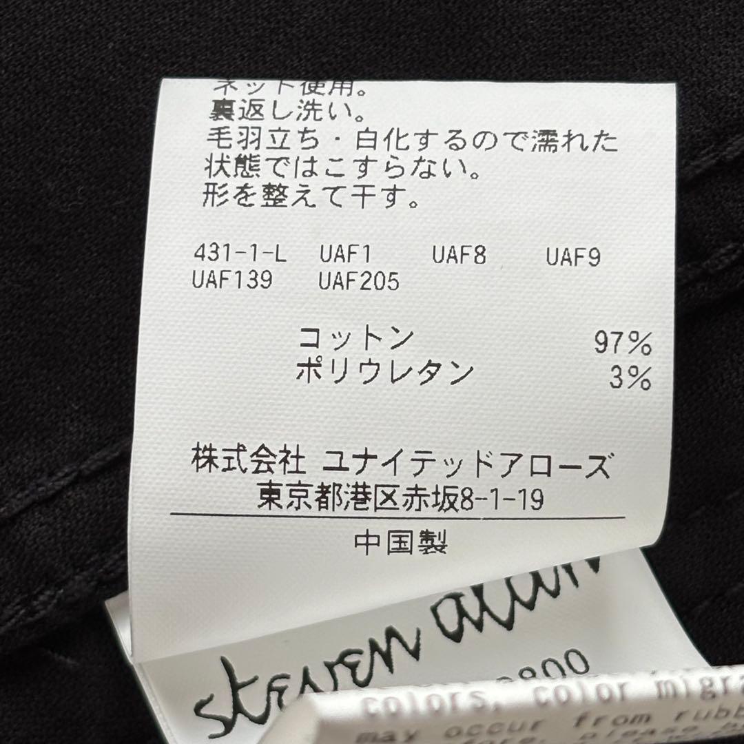 steven alanスティーブンアラン モールスキン カバーオール ジャケット