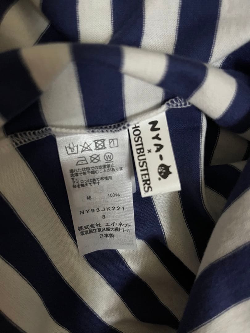 にゃー　ゴーストバスターズ　コラボ　Tシャツ　レッド　ブルー　セット　ネネット