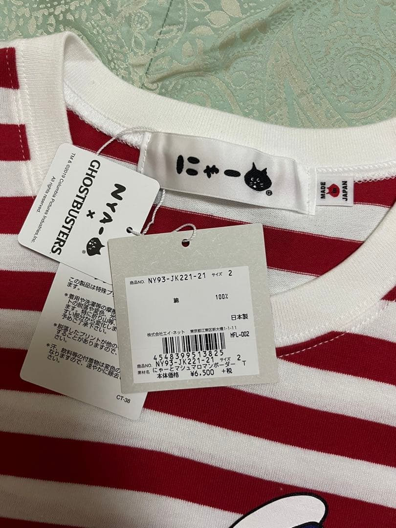 にゃー　ゴーストバスターズ　コラボ　Tシャツ　レッド　ブルー　セット　ネネット