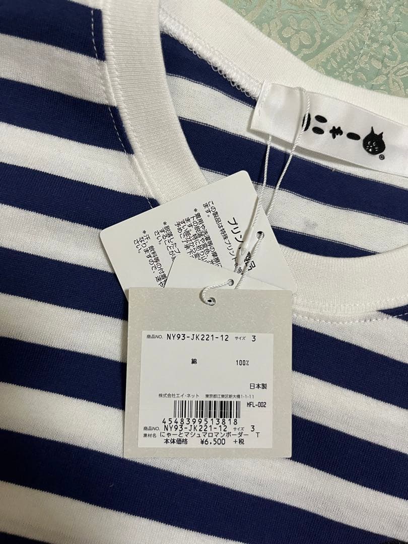 にゃー　ゴーストバスターズ　コラボ　Tシャツ　レッド　ブルー　セット　ネネット