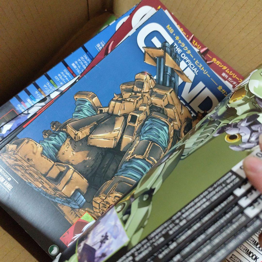 ガンダムウェポンズ ホビーライフ　パーフェクトファイル　まとめ売り