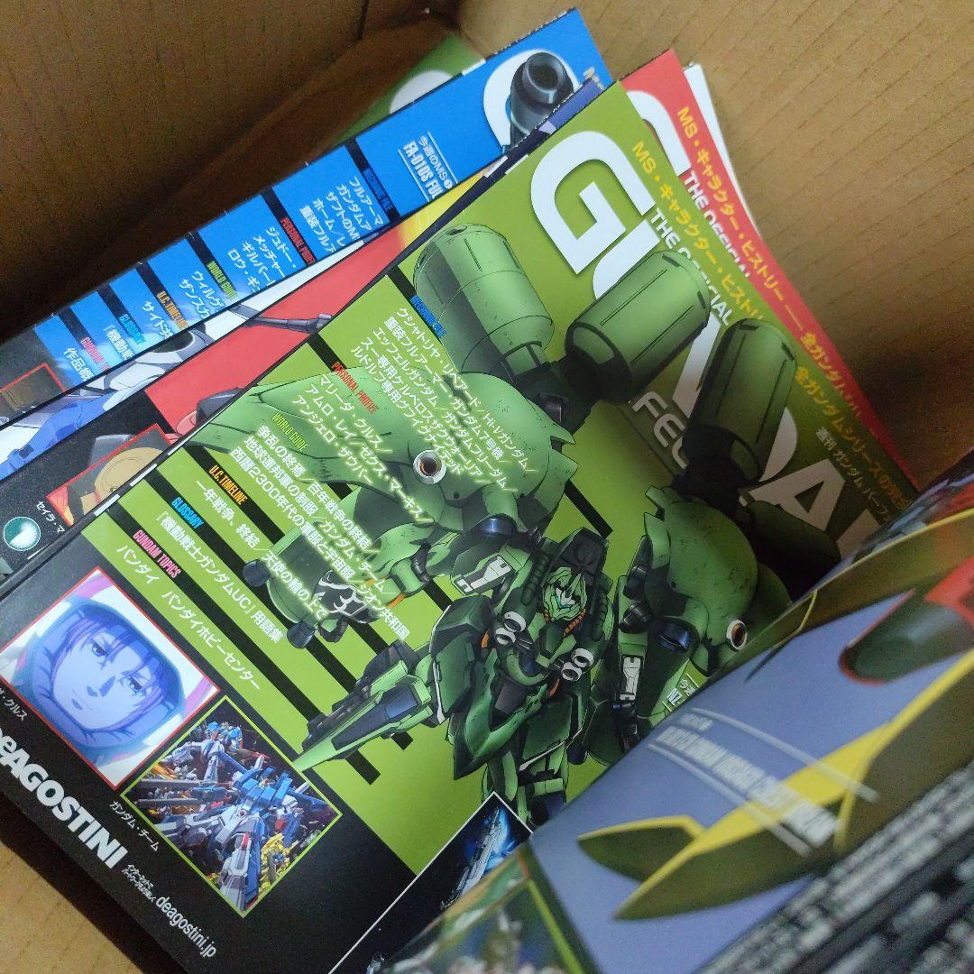 ガンダムウェポンズ ホビーライフ　パーフェクトファイル　まとめ売り