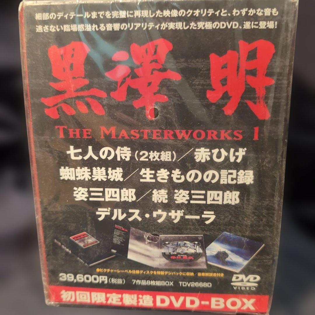 ★新品未使用★黒澤明 THE MASTERWORKS I