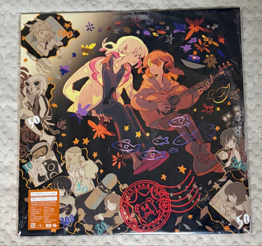 【新品未開封】ずっと真夜中でいいのに。潜潜話　ぐされ　レコード　再販版　ずとまよ
