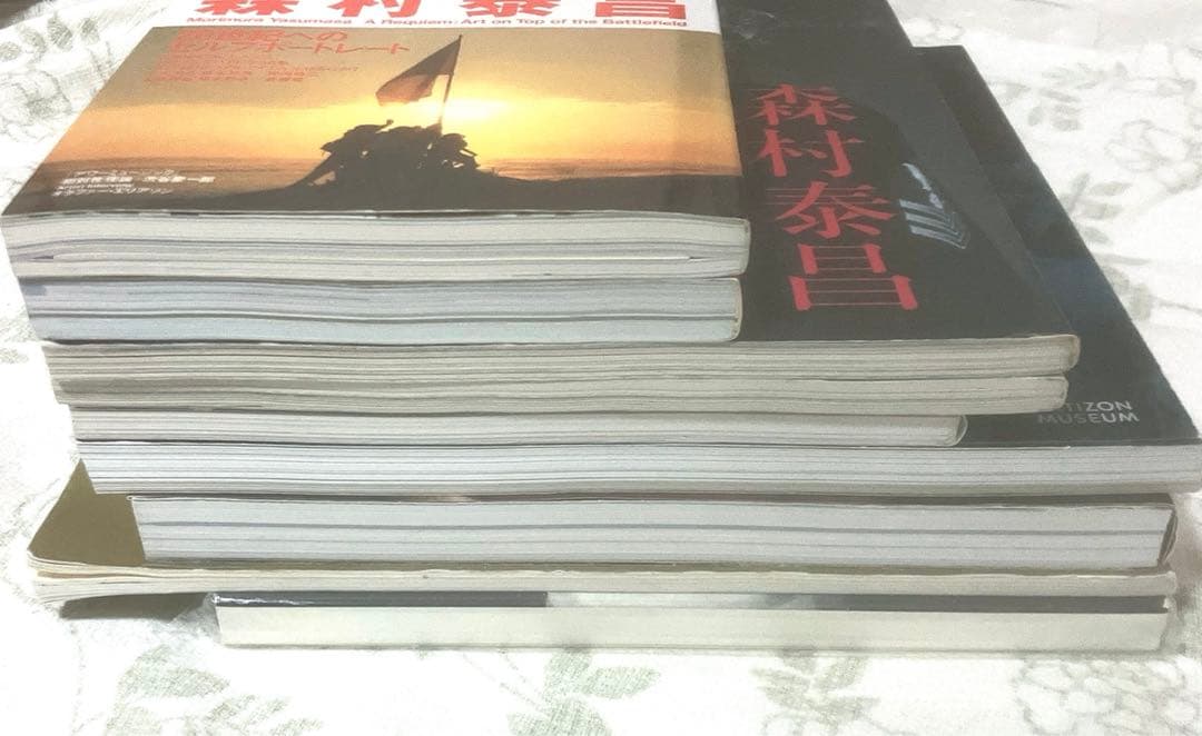 SALE❣️希少　森村泰昌　9冊➕おまけ付&サイン入❣️　まとめ売【美術館図録