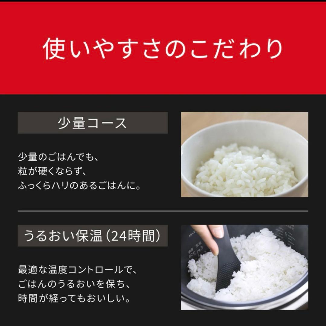 ✳️パナソニック 新品未開封 炊飯器 おどり炊き 5.5合 SR-N510D-K