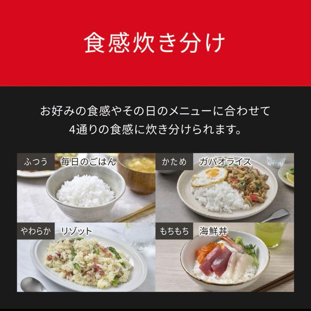 ✳️パナソニック 新品未開封 炊飯器 おどり炊き 5.5合 SR-N510D-K