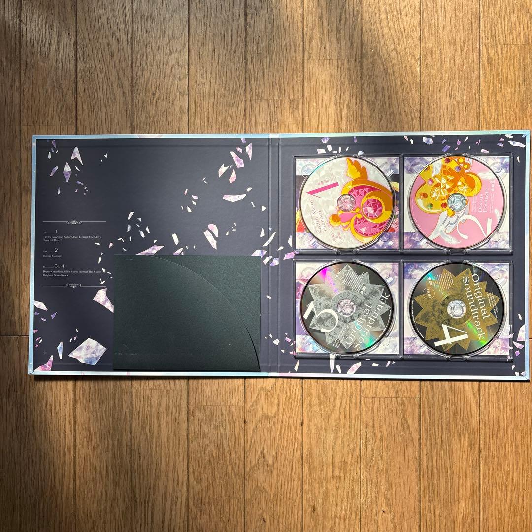 アニメ Pretty Guardian Sailor Moon Eternal The