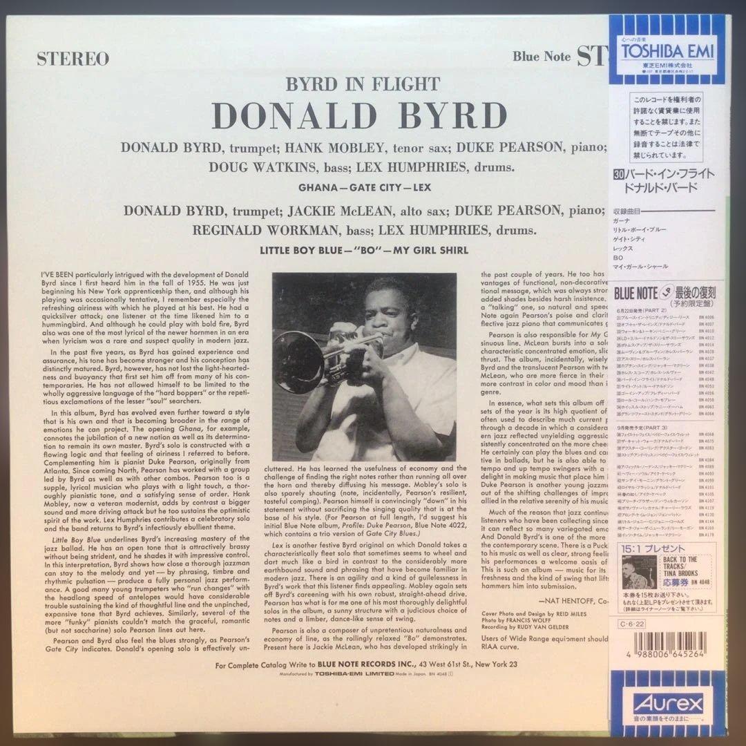 限定盤LP　Blue Note　『ドナルド・バード / バード・イン・フライト』
