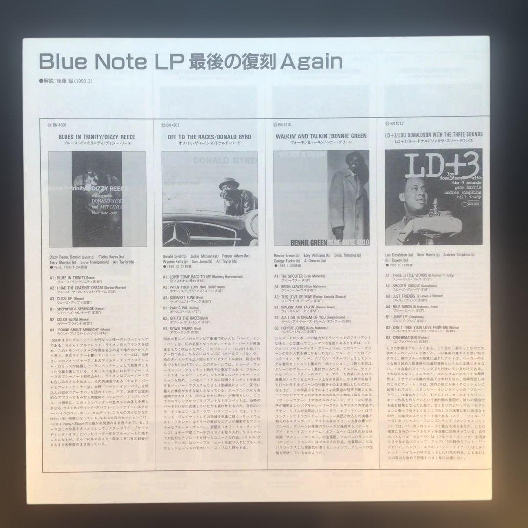 限定盤LP　Blue Note　『ドナルド・バード / バード・イン・フライト』