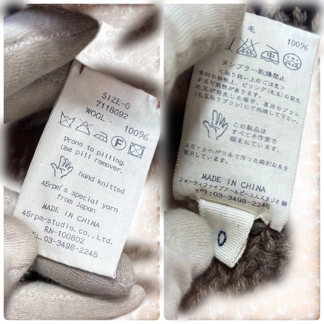 美品 ◎ 45R 手編み ハンドニット カウチン ガウンコート 花柄 ウール