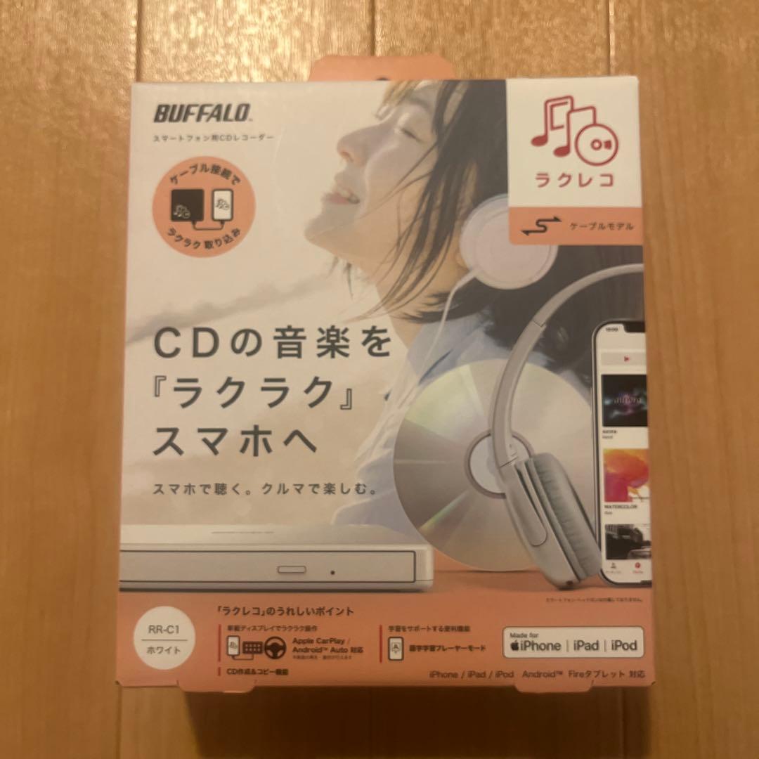 バッファロー ラクレコ+ iPhone スマホ CD 取り込み CDレコーダー