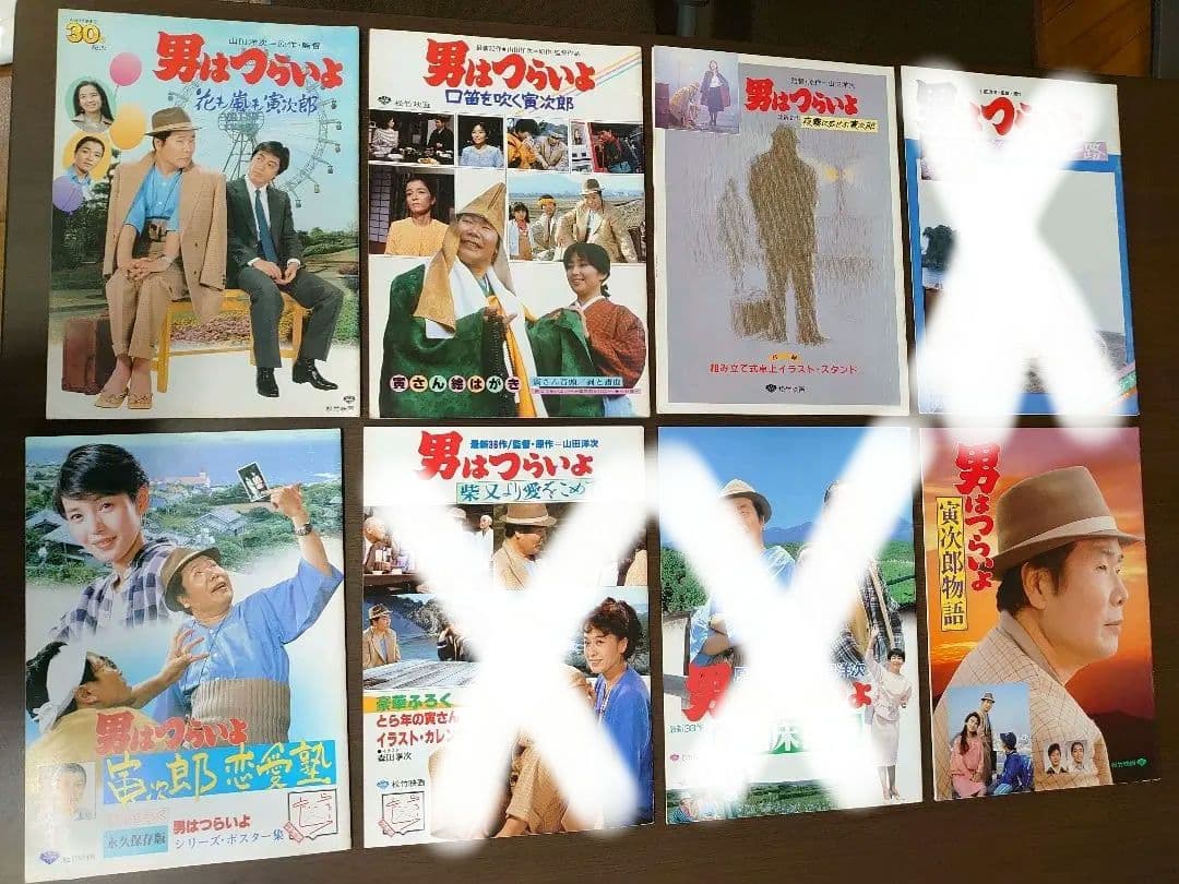 男はつらいよ　寅さん　パンフレット　※バラ売り可