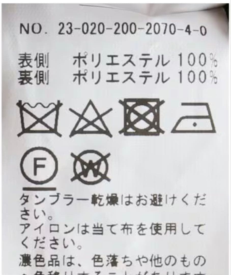 スピックアンドスパン　ボンディングフーデッドコート　カーキ38