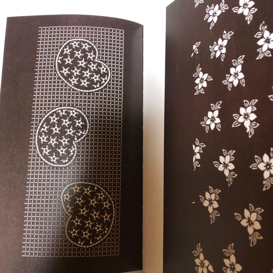 【送料込・希少品】日本の型紙 ISE KATAGAMI DVD付き・未開封品