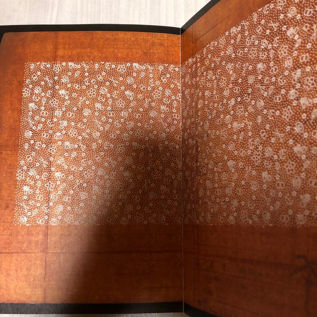 【送料込・希少品】日本の型紙 ISE KATAGAMI DVD付き・未開封品