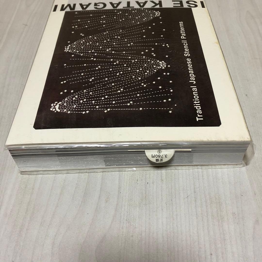 【送料込・希少品】日本の型紙 ISE KATAGAMI DVD付き・未開封品