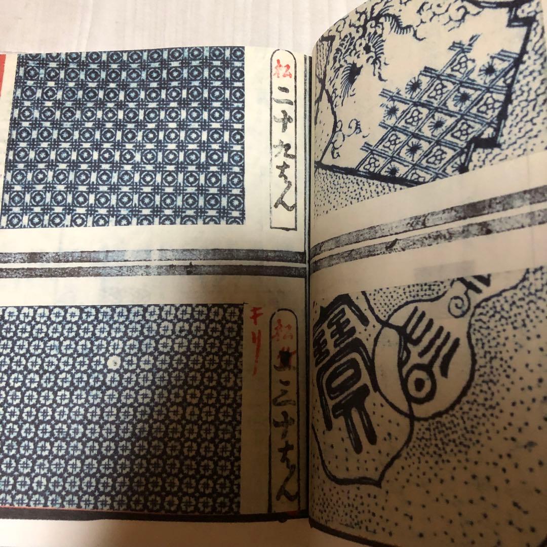 【送料込・希少品】日本の型紙 ISE KATAGAMI DVD付き・未開封品