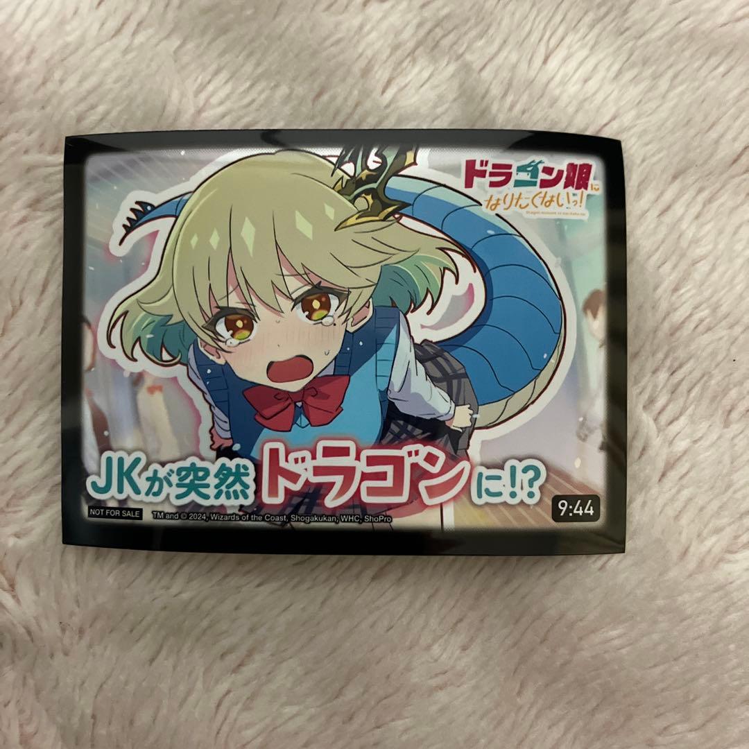 ［非売品］SPカードスリーブドラゴン娘になりたくないっ！第1話ver.64枚