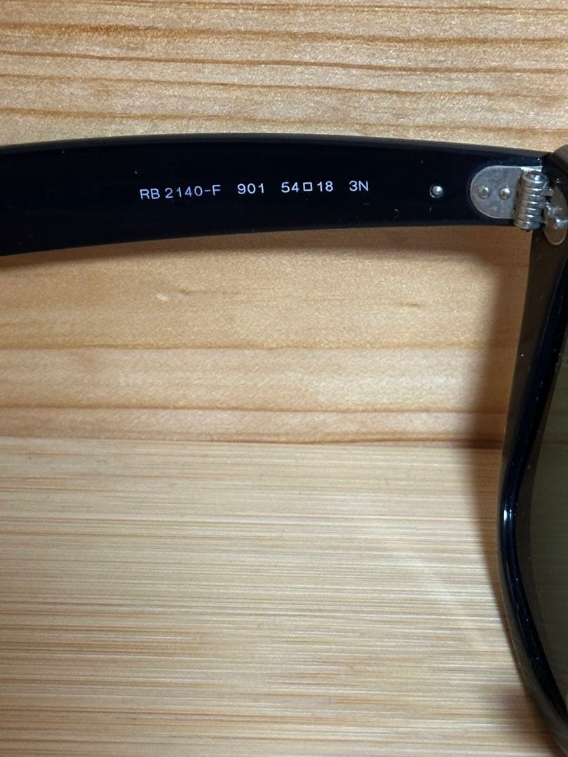 Ray-Ban RB 2140-F 901 ブラック サングラス
