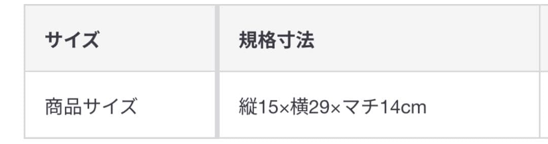 MUJI LABO/再生ナイロンミニボストンバッグ