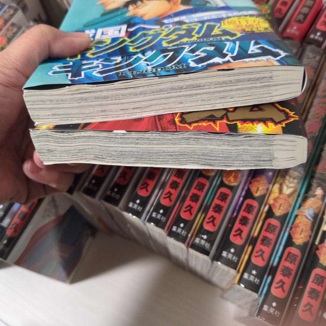キングダム　原泰久 全巻 漫画 全77巻 全巻セット