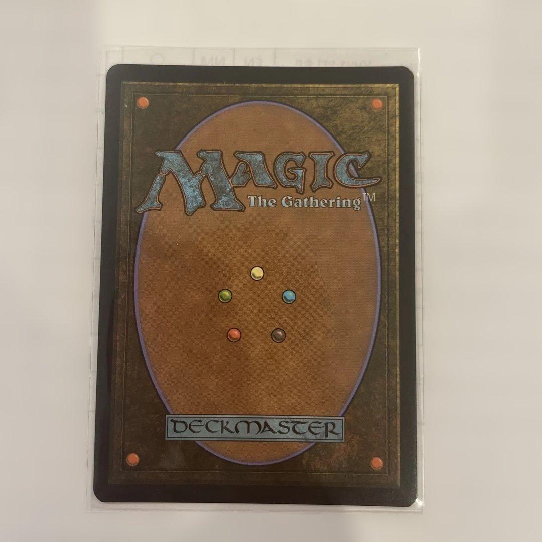 マジック：ザ・ギャザリング MTG Foil Ugin's Labyrinth Borderless MH3