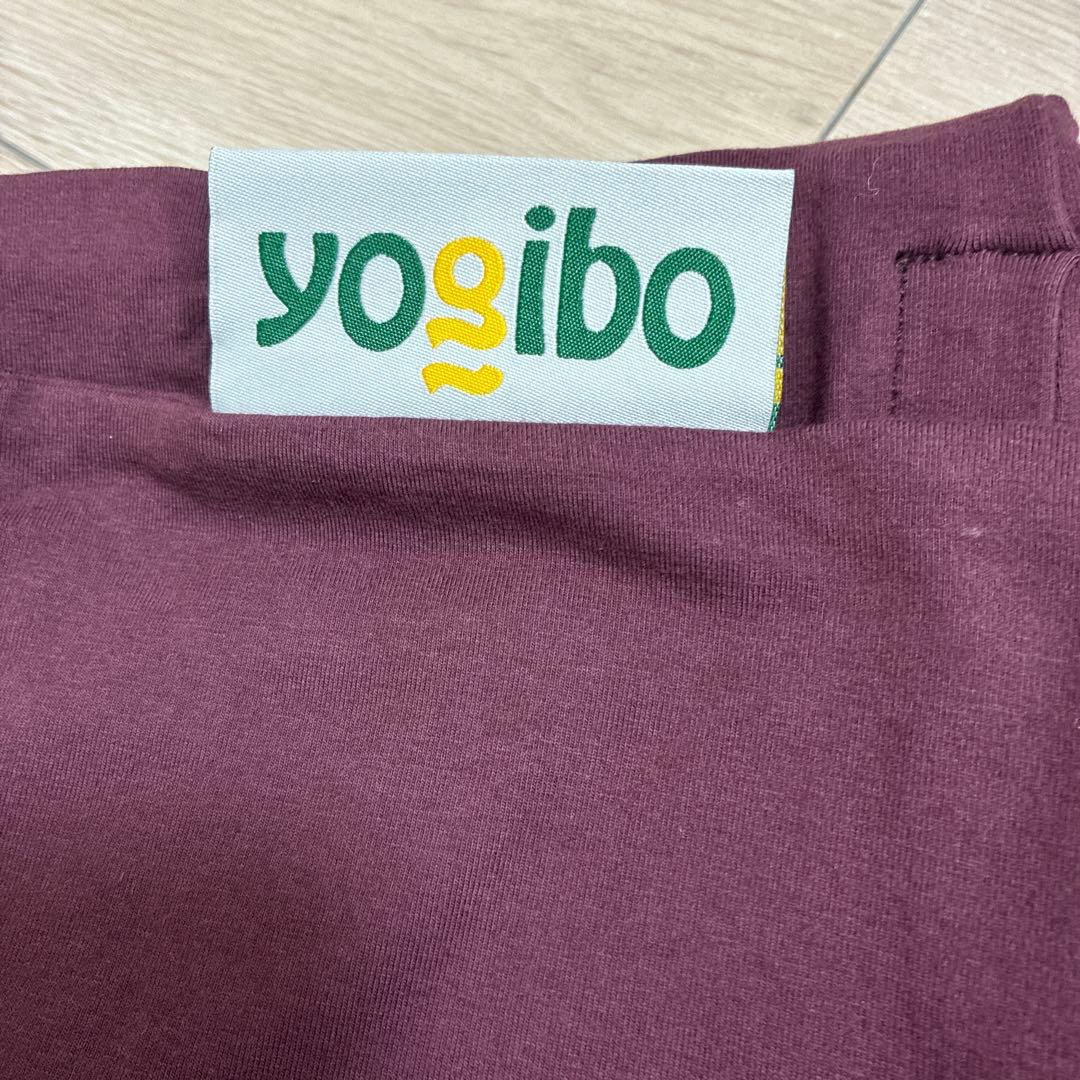 Yogibo ビーズクッション マックス用カバー