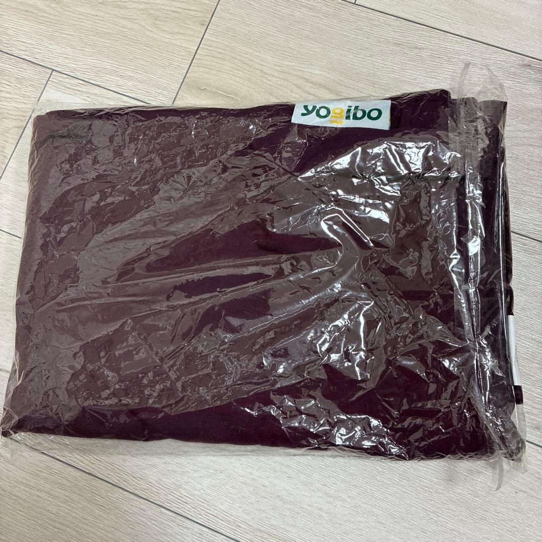 Yogibo ビーズクッション マックス用カバー