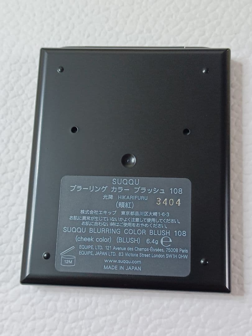 SUQQU ブラーリング カラー ブラッシュ 108 光降