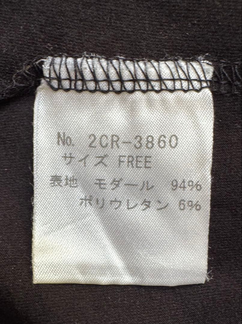 ヒステリックグラマー　ホルターネックキャミソール　VINTAGEレア