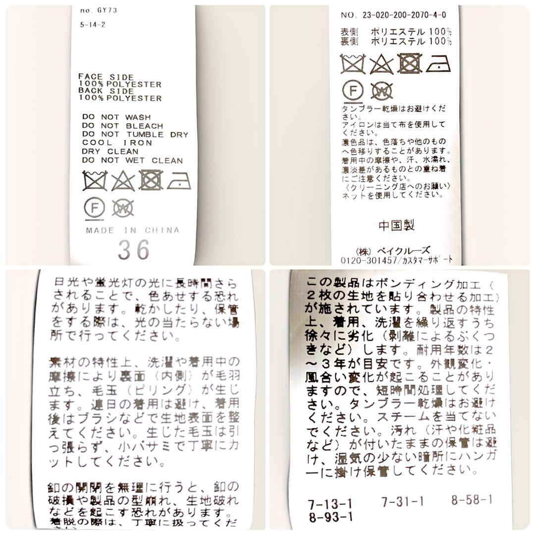 【美品】Spick & Span⭐️ボンディングフーデッドコート 撥水加工 黒