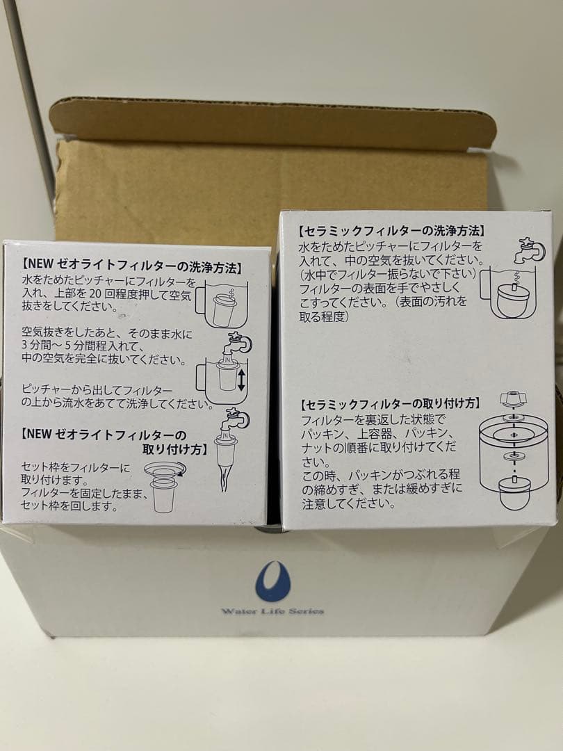 【即日発送】ポタポタクラブ エコウォーター　上下フィルターセット