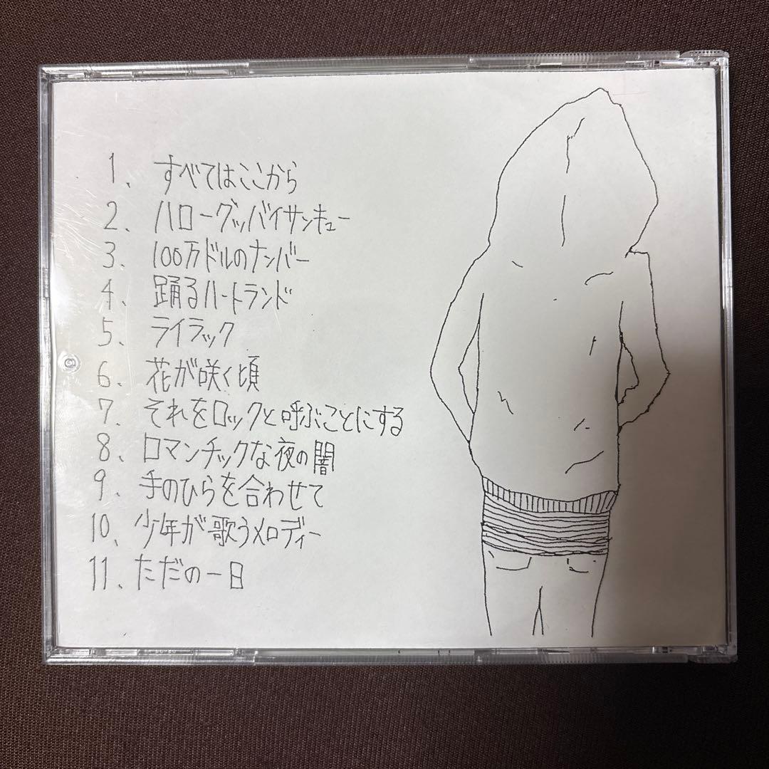 THE BOYS&GIRLS 廃盤CD
