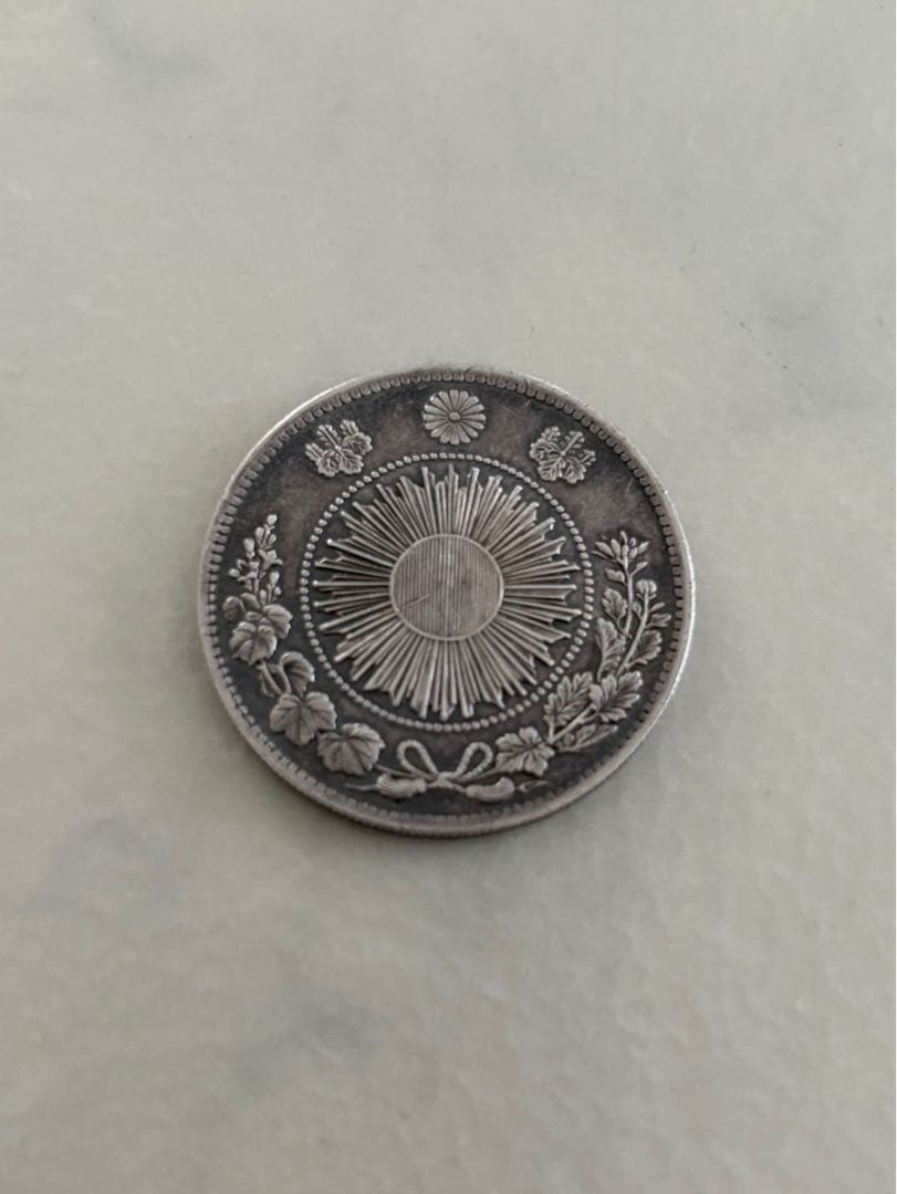 古銭　一圓銀貨　一円銀貨　明治3年　明治三年　銀貨