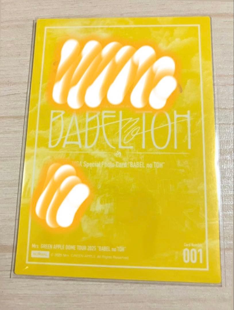 カ*ラ様 藤澤涼架 直筆サイン入り フォトカ バベル レア トレカ ミセスグリー