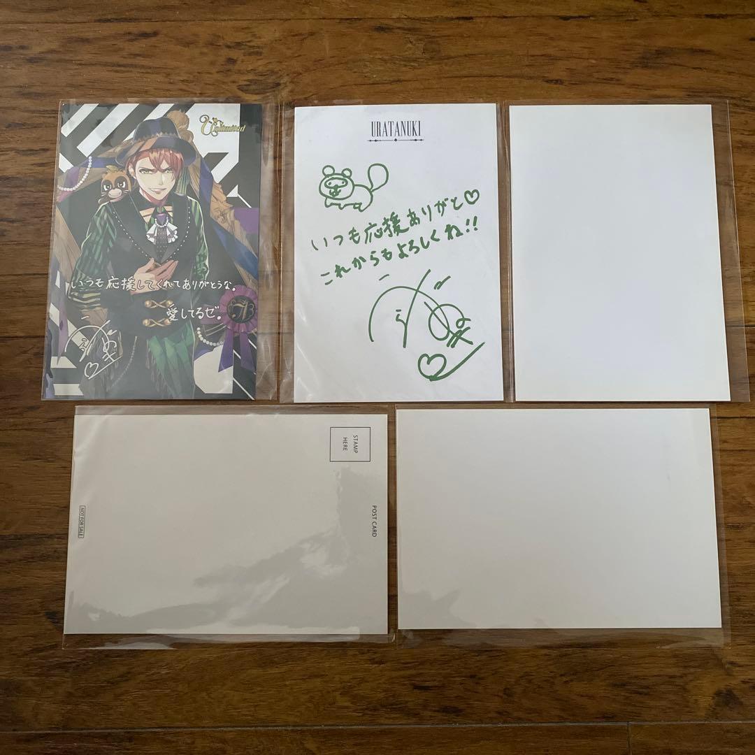 うらたぬき CD まとめ売り 特典付き