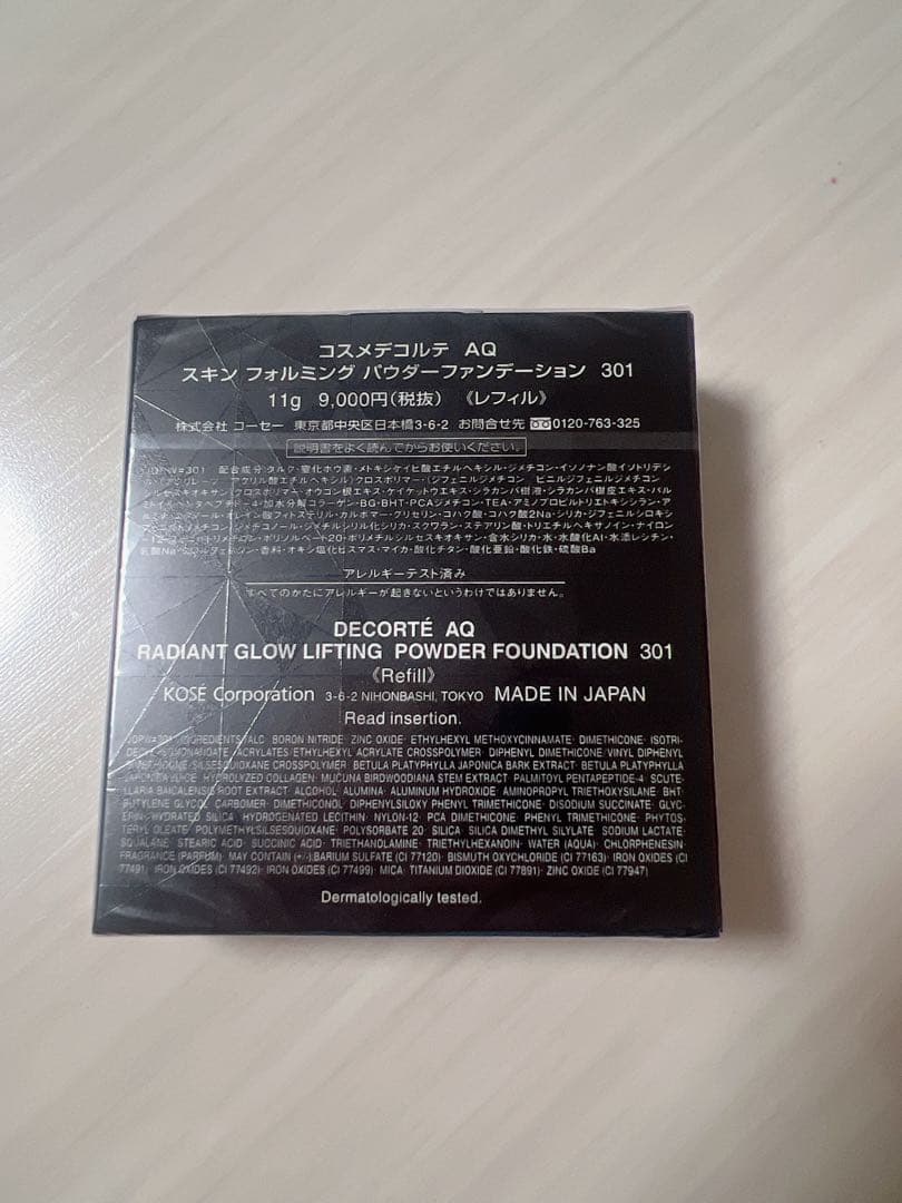 コスメデコルテＡＱスキンフォルミングパウダーファンデーション　301 レフィル