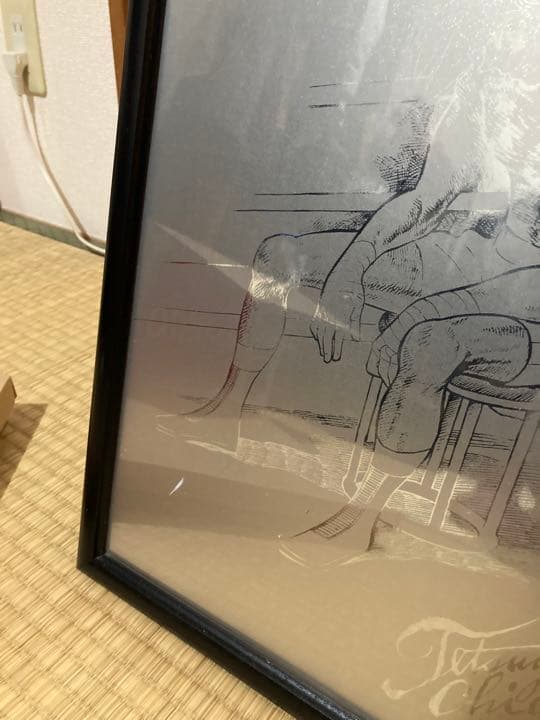 ジョー&飛雄馬全巻＋限定品掛け軸