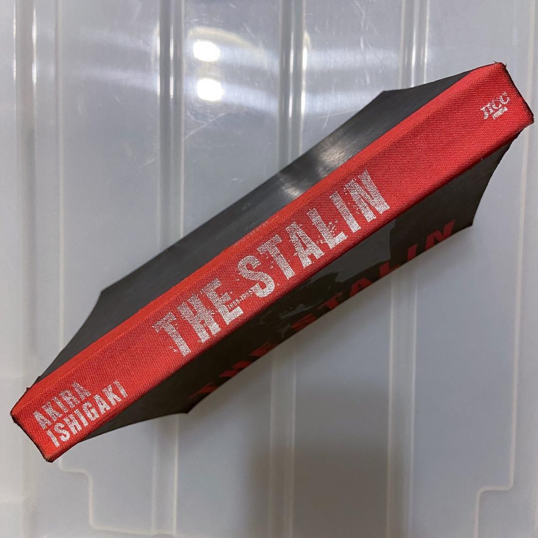 THE STALIN 遠藤ミチロウ 石垣章 写真集 ロック スターリン